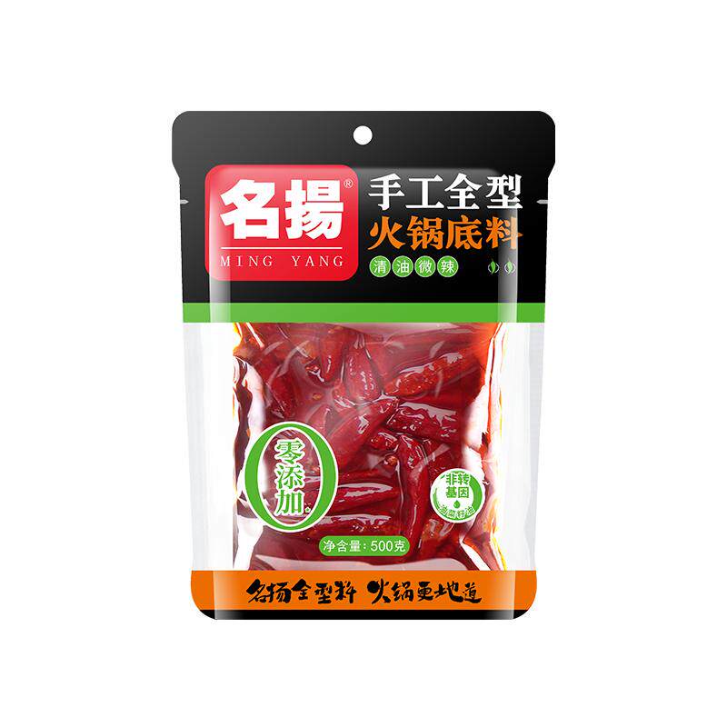 厂家火锅底料清油名扬