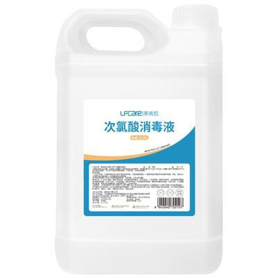 次氯酸消毒液下单即送500ml