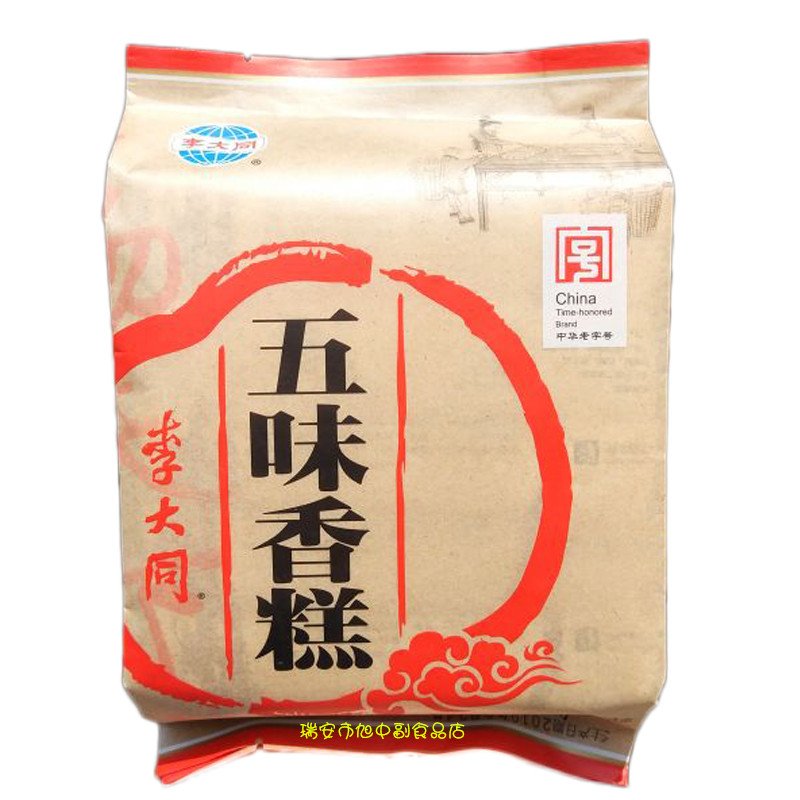 温州土特产传统小吃袋装糕点点心