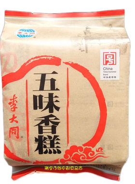 温州土特产传统小吃袋装糕点点心