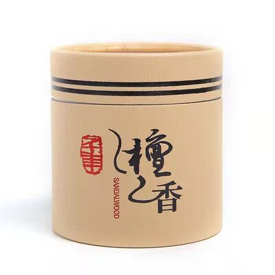 【实惠装】天然檀香安神除臭香薰