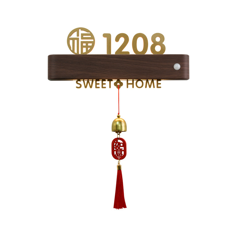 家用磁吸充电感应灯发光门牌