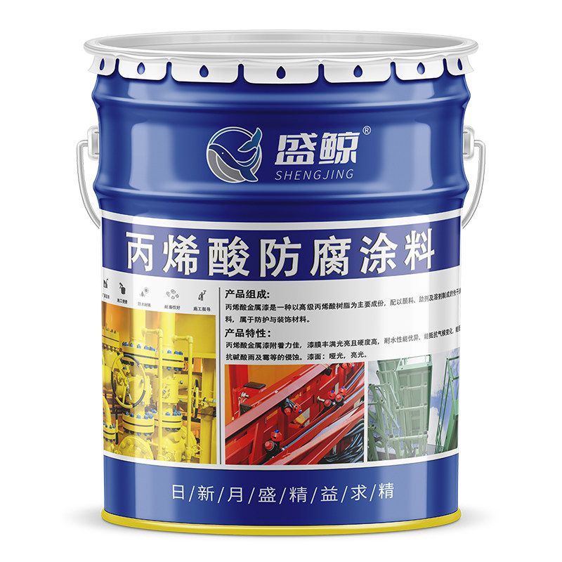 设备漆丙烯酸金属面漆RAL7035 9002 9003 6018 B05防腐防锈油漆