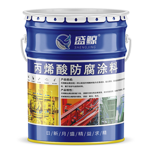 设备漆丙烯酸金属面漆RAL7035 9002 9003 6018 B05防腐防锈油漆