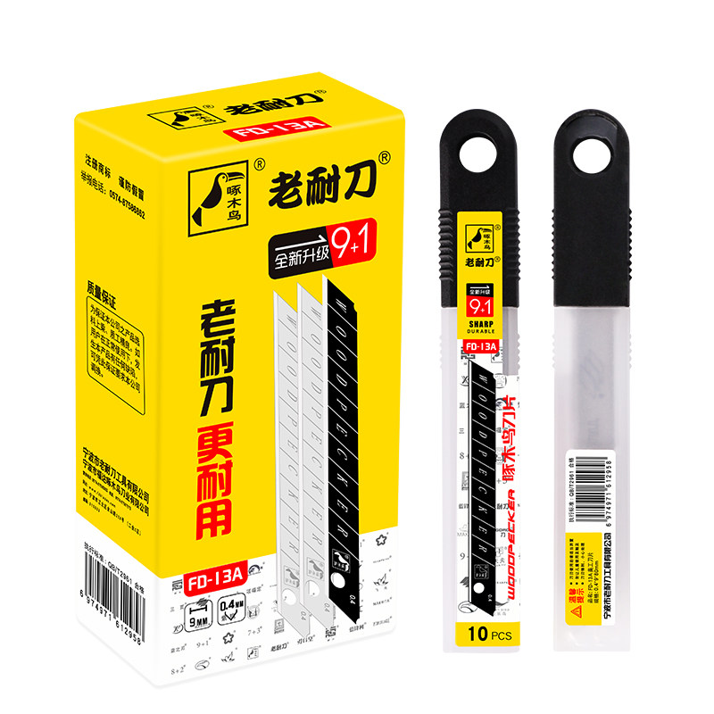 啄木鸟刀片美工刀片壁纸刀片美工刀 壁纸刀小号美工刀刀片FD-13A