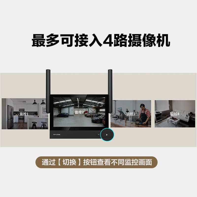 TPLINK无线可视主机摄影套装监控摄像头商店门口可视门铃家用室内