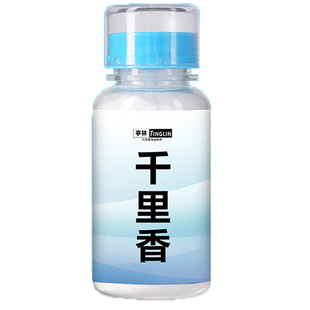 千里香六合香钓鱼小药粉剂黑坑野钓鲫鱼开口添加剂白蛋奶饵料亭林