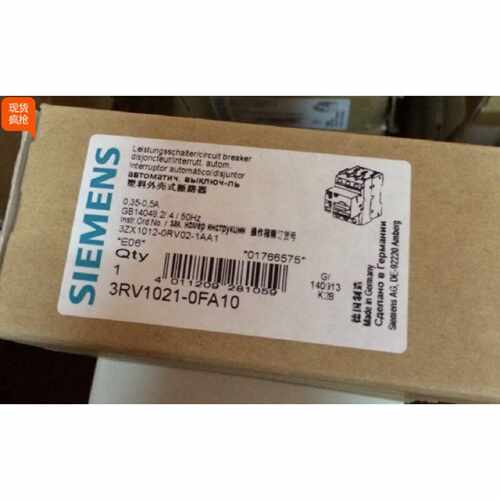 议价德国3RV1021-0FA10西门子0GA10推荐0HA10保护断路器3RV10210F