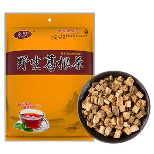 多跃有机野生葛根茶天然野生官方正品旗舰店有机葛根片小包装500g