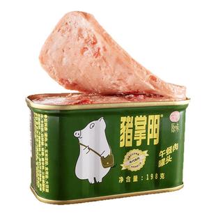 猪掌门午餐肉罐头多口味即食火锅螺蛳粉三明治应急长期储备食品