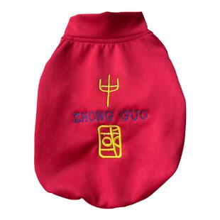 我爱中国~狗狗衣服运动装红色薄款外套潮牌西高地法斗国庆特别款