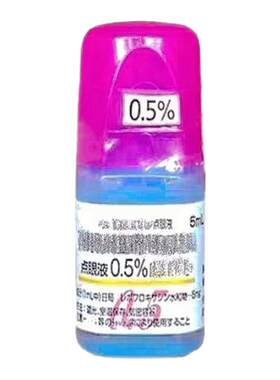 日本宠物滴眼液点眼液左氧眼用水