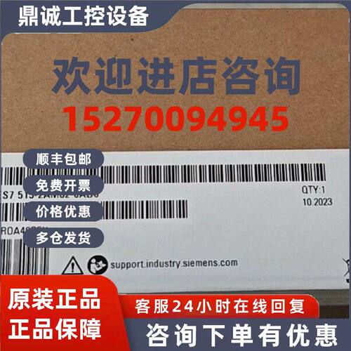 议价6ES7515-2AM02-0AB0全新子S7-1500CPU原装有需要的联系