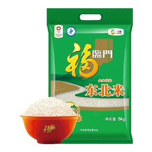 中粮福临门金典特选东北大米5kg10斤原产家庭食用囤货装大米官方