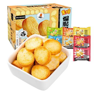 馍香小趣4斤多口味饼干馒头