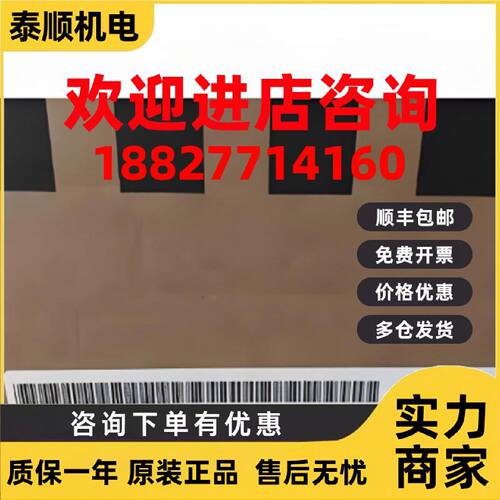 议价6SL3120-1TE23-0AA4西门子S120驱动器30A 400V单轴电机模块