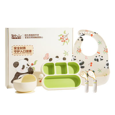 如山宝宝辅食餐具套装礼盒