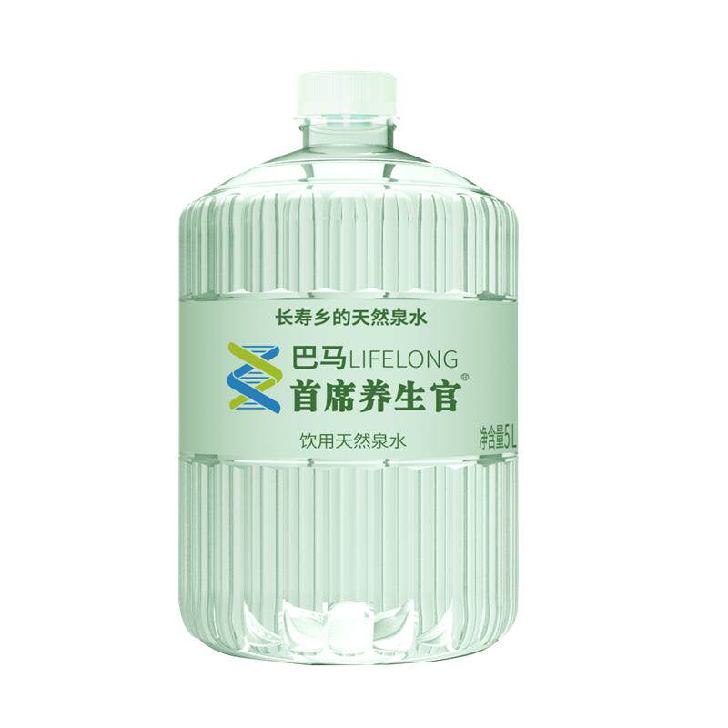 巴马丽琅首席养生官饮用天然泉水5L*4瓶弱碱性长寿乡巴马水