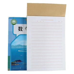 宽行距信纸宽格信纸稿纸双横线纸16开双线信纸申请书手写信纸15行