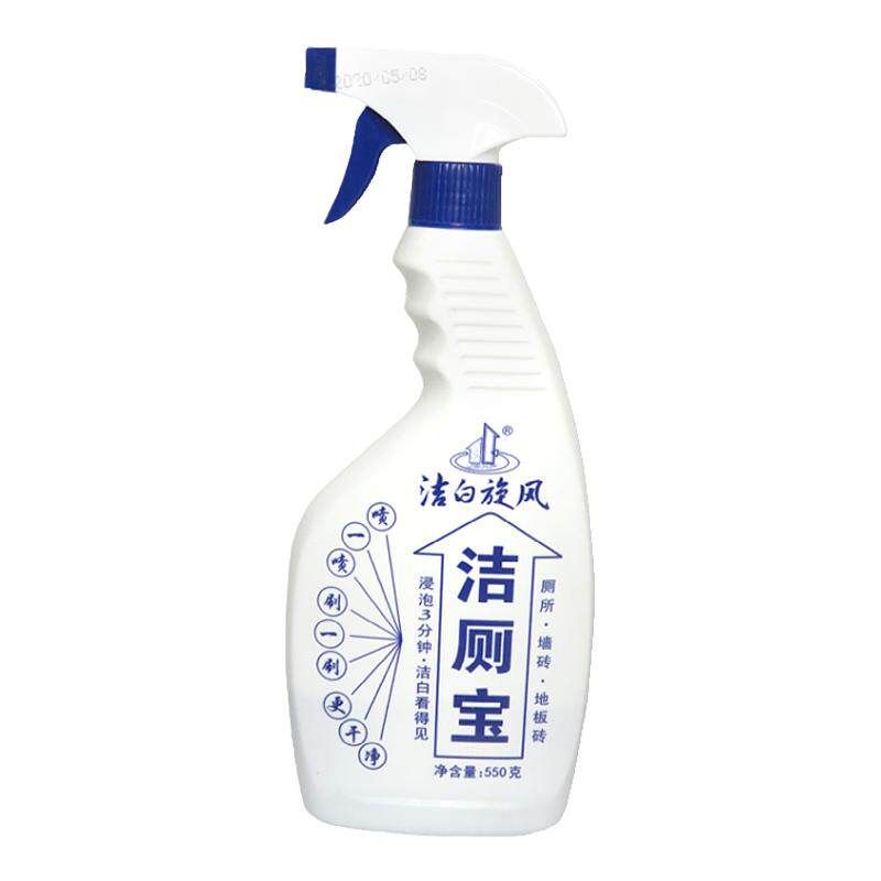 洁白旋风洁厕宝马桶清洁剂多功能厕所洁厕精洁厕灵瓶液体整箱喷头