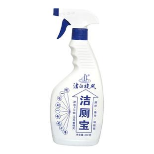 洁白旋风洁厕宝马桶清洁剂多功能厕所洁厕精洁厕灵瓶液体整箱喷头