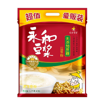 永和豆浆无添加蔗糖豆浆粉