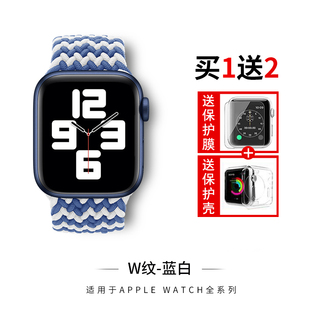 适用苹果手表表带iwatch7编织尼龙弹力回环6 3代SE男女彩虹4