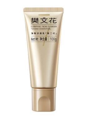 樊文花净致洁面乳泡沫易清洗