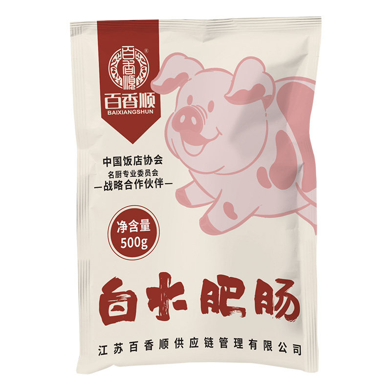 百香顺白水大肠冷冻免切免洗去油肥肠水煮猪肠饭店半成品食材500g