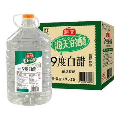 海天9度白醋4.9L米醋非醋腌萝卜
