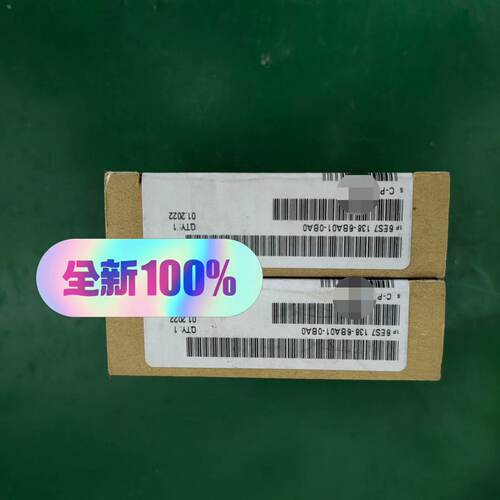 询价-ET200SP模块6ES7 138-6BA01-0BA