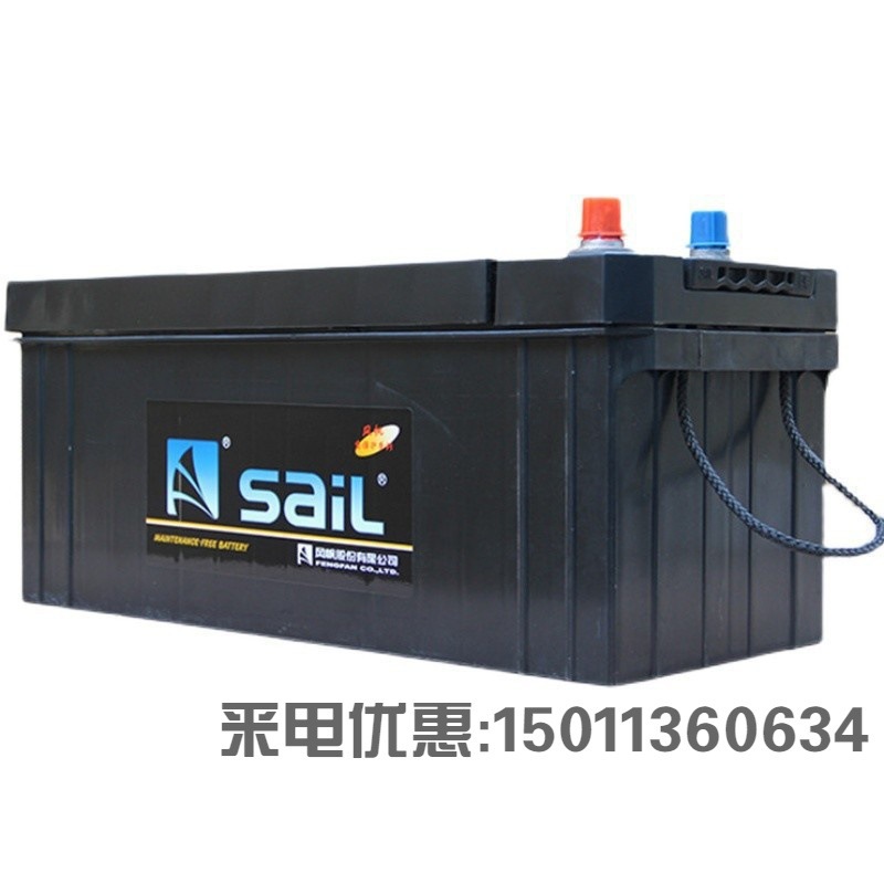 SAIL风帆蓄电池6-QW-2006-CQW-200发电机组12V200AH柴油机