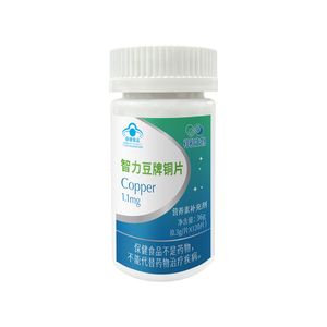 智力豆牌补铜片微量元素铜保健品
