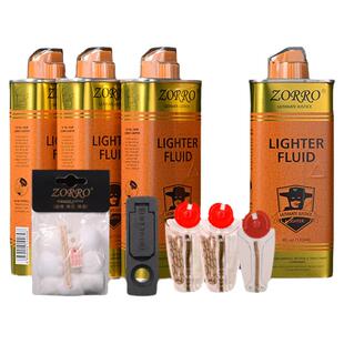 ZORRO佐罗煤油打火机专用油清香原装耗材包火石棉芯火油配件