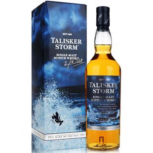 御玖轩 Talisker泰斯卡风暴单一麦芽威士忌进口洋酒 新包装700ml