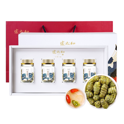 张太和铁皮枫斗礼盒50克石斛枫斗过节送长辈礼年货官方中秋节礼盒