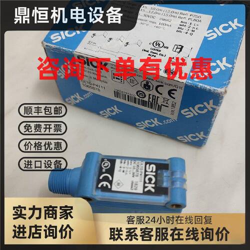 议价SICK光电WL14-2P430 GL10-P4551 P4111 1064702 1026049 1065