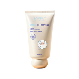 凡士林绵羊油护手霜小支便携式官方旗舰店排行榜第名一保湿滋润样