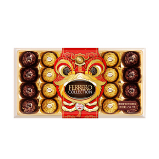 费列罗官方旗舰店臻品巧克力制品糖果礼盒24粒休闲零食伴手礼送礼