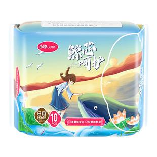 由趣鲸芯卫生巾独立装姨妈巾日用夜用超长组合学生透气卫生巾