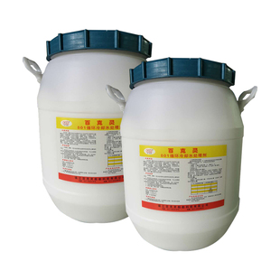 百克灵801循环冷却水处理剂船用IMPA551086清洗剂防锈防水垢