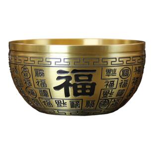 黄铜百福碗龙凤碗钱币碗中式碗筷餐具铜碗摆件佛前供水杯供水油碗
