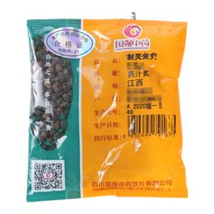 国强 制吴茱萸 中药饮片小袋装中草药中药材药厂直销