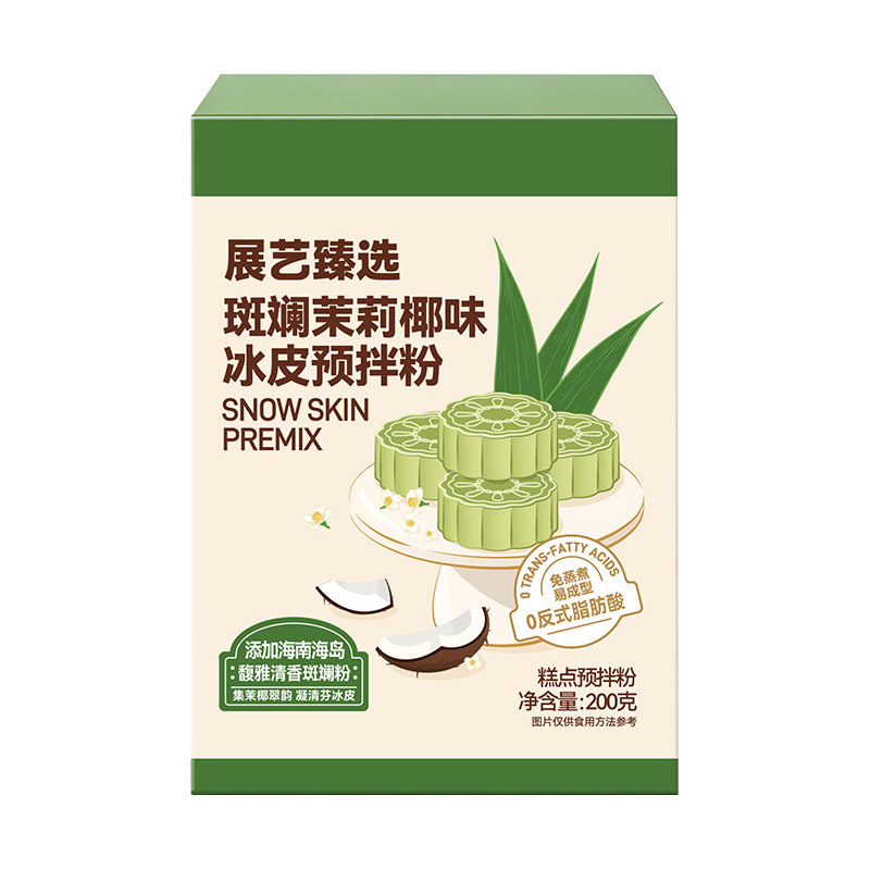 展艺臻选斑斓茉莉椰冰皮预拌粉