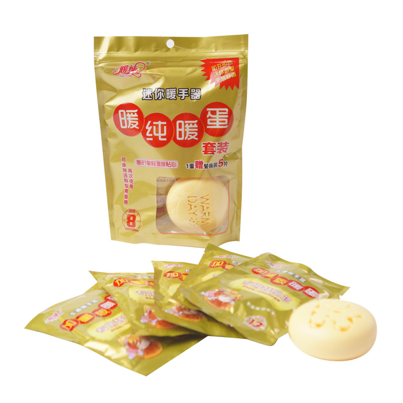 免充电暖手蛋发热芯暖手宝迷你卡通暖手包便携暖蛋替换芯小暖手宝