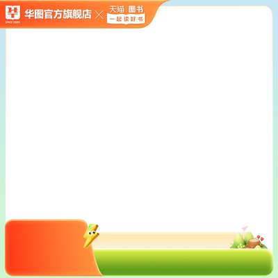华图在线医疗考试系统班网络课程医学基础护理专业E类事业单位