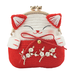 招财猫口金包 DIY手工钩织零钱包 创意新年礼物 日式和风钱包卡通