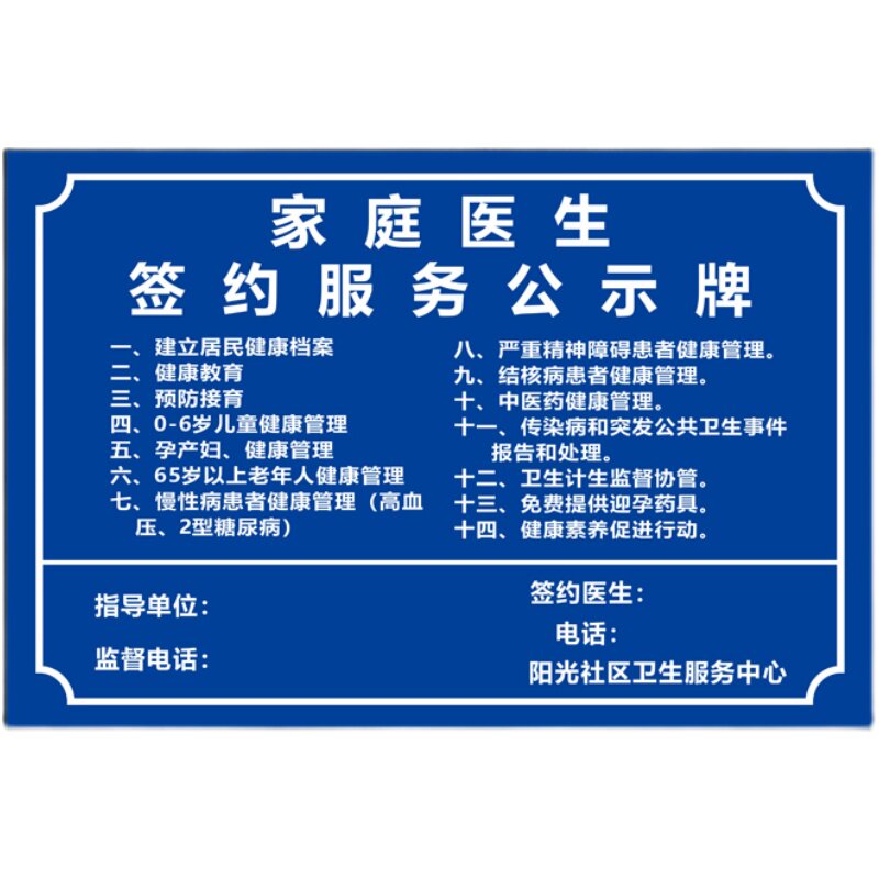 铝板反光门牌号码牌街道家庭家用门牌小区数字单元楼栋层牌定制