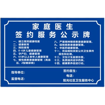 铝板反光门牌号码牌家用数字楼栋