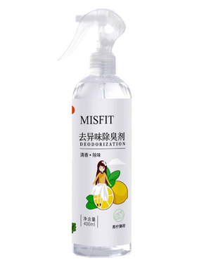 薄荷味空气清新剂去异味除臭